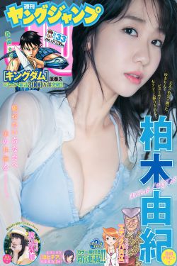 斗罗玉转漫画免费阅读在线阅读