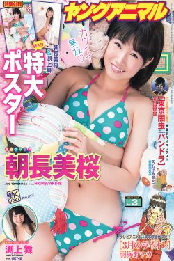 粉嫩虎白女18p