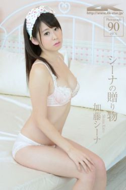 潜行吧奈亚子